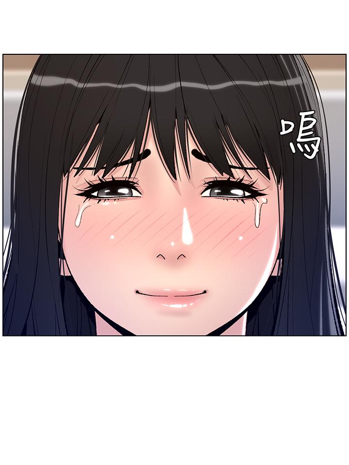 第12話-要一起來流點汗嗎 - 第2.jpg页