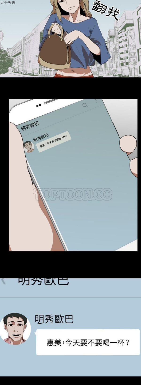 第 46 话 - 第9.jpg页