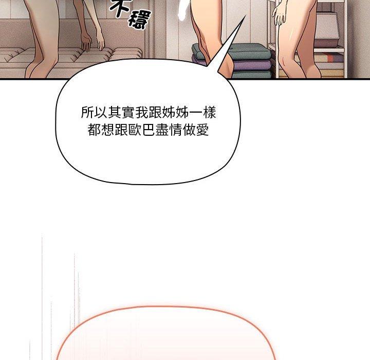 第98话 - 第131.jpg页