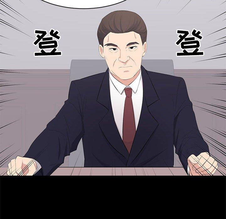 第 31 话 - 第10.jpg页