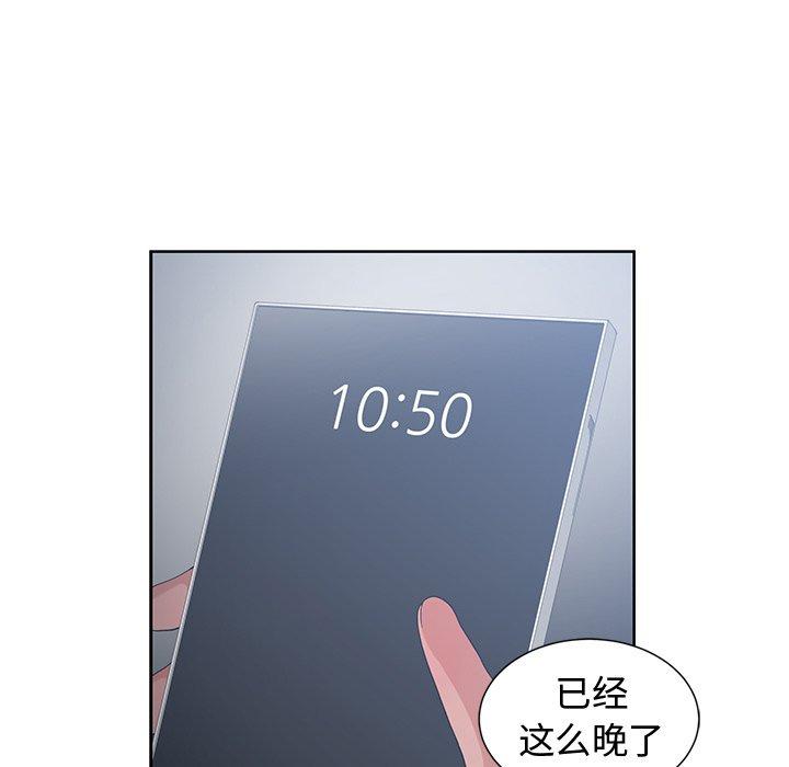 第 12 话 - 第13.jpg页