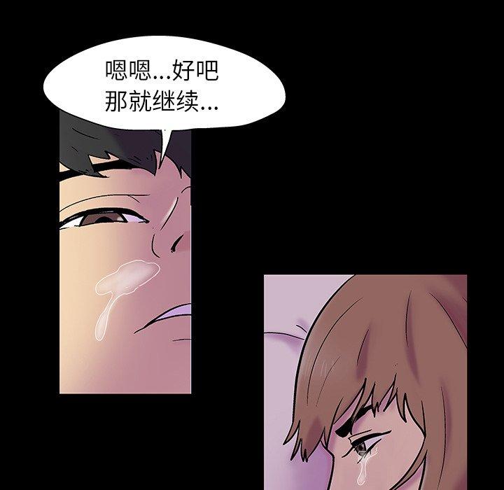 第140话 - 第108.jpg页