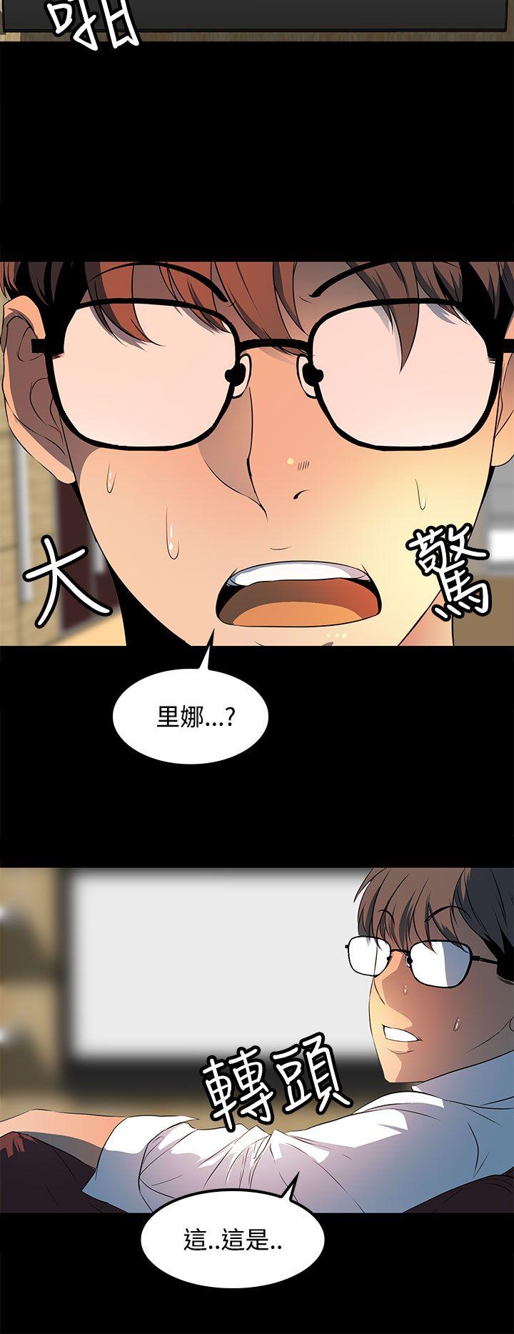 第 24 话 - 第14.jpg页
