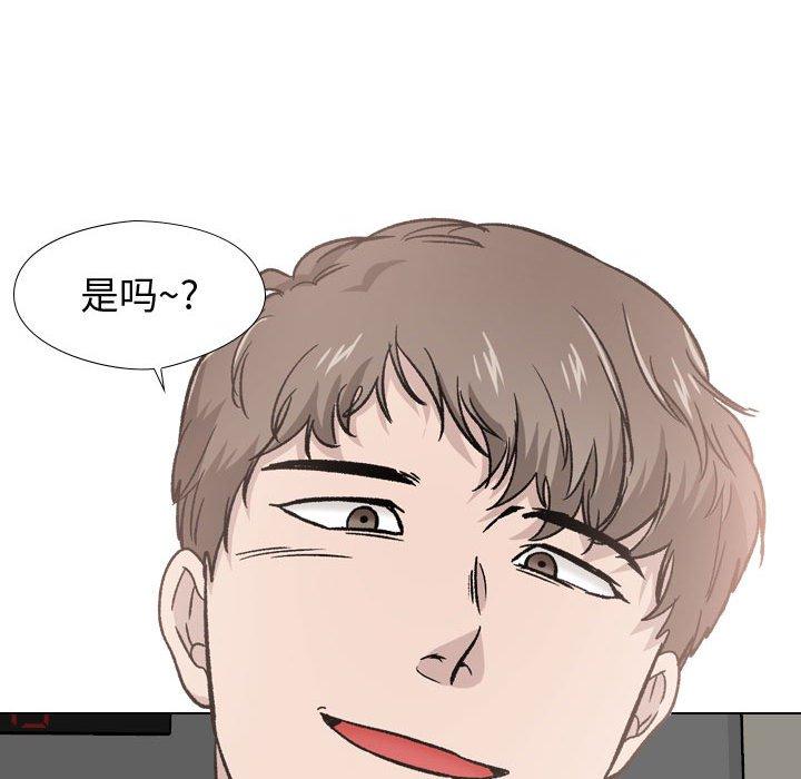 第 19 话 - 第150.jpg页