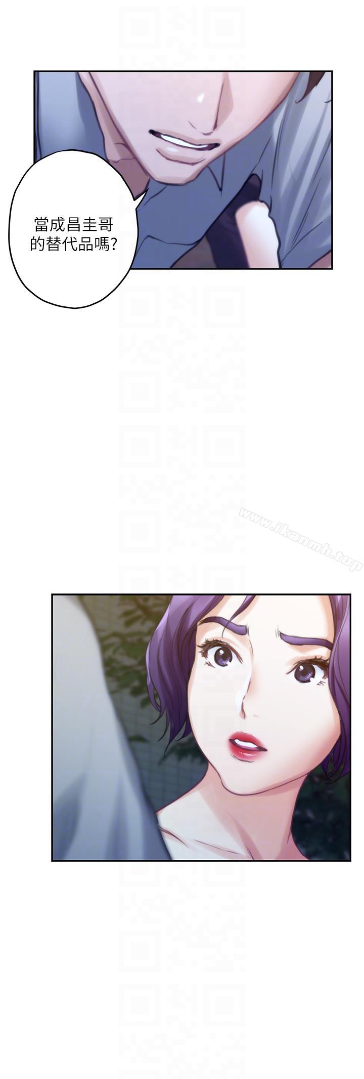 第37话-本性难移 - 第23.jpg页