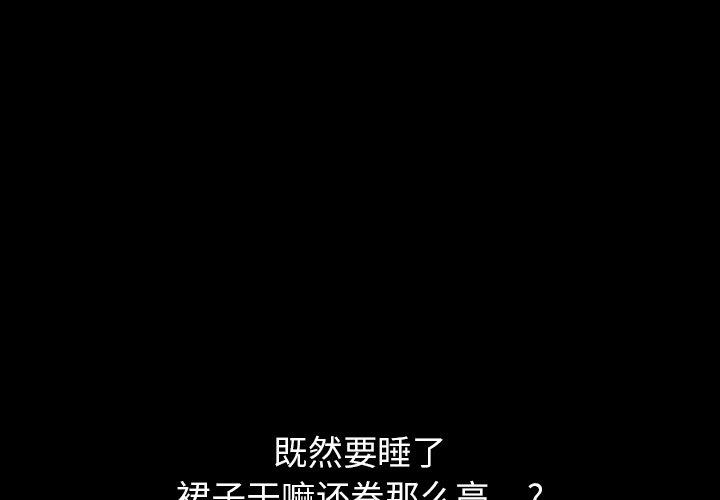 第36话 - 第1.jpg页