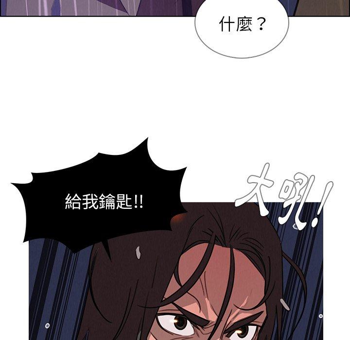 第29話 - 第57.jpg页