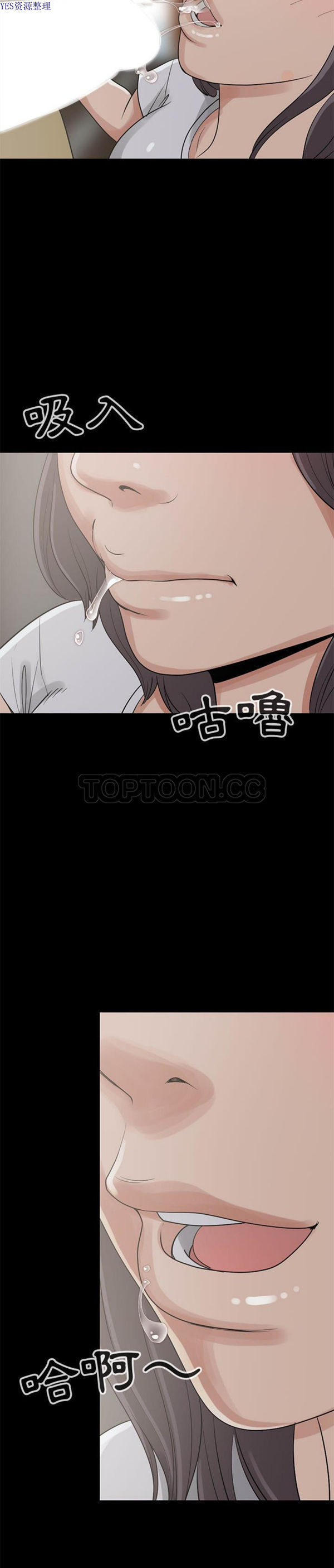 第 25 话 - 第8.jpg页