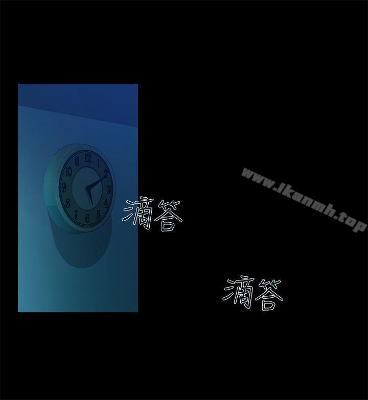 暧昧 第8话 第1页
