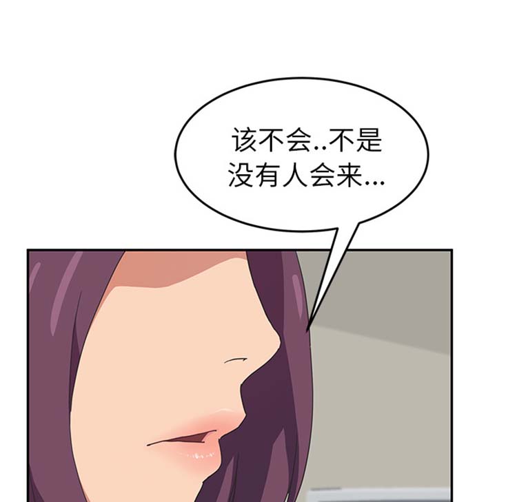 第 46 话 - 第71.jpg页