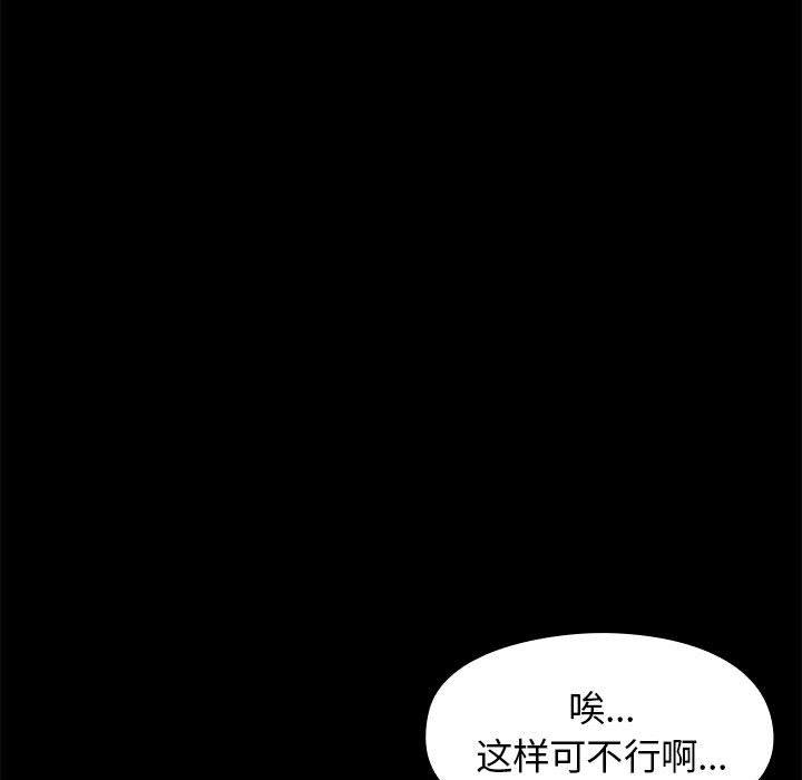 第9话 - 第131.jpg页