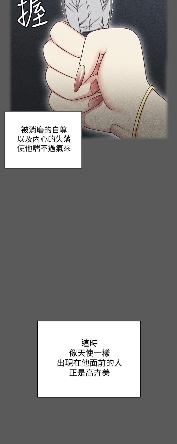 第100話-傳說中的“他” - 第15.jpg页