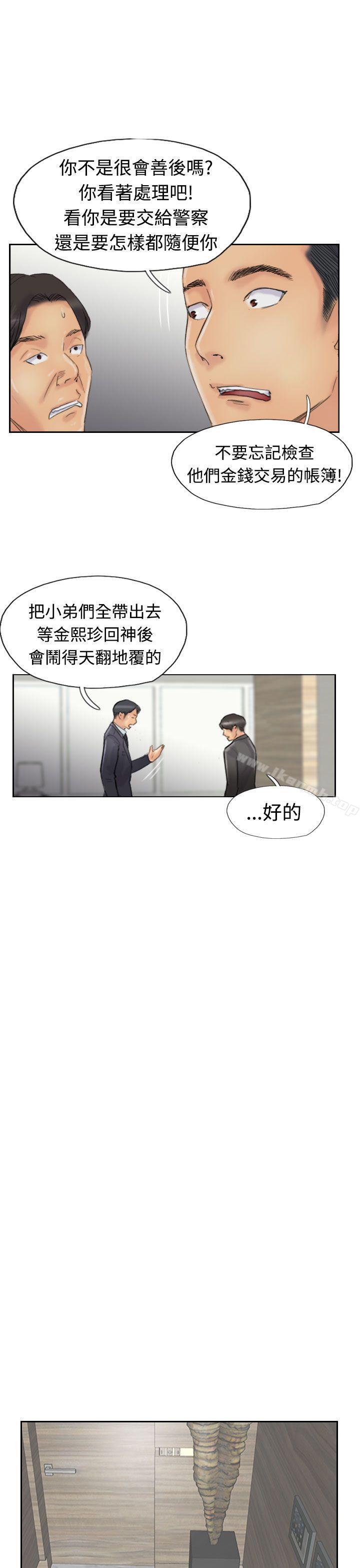 第27话 - 第12.jpg页