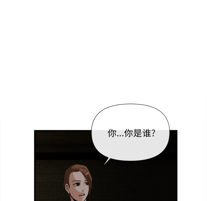 第 25 话 - 第34.jpg页