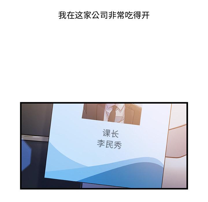 第 1 话 - 第5.jpg页