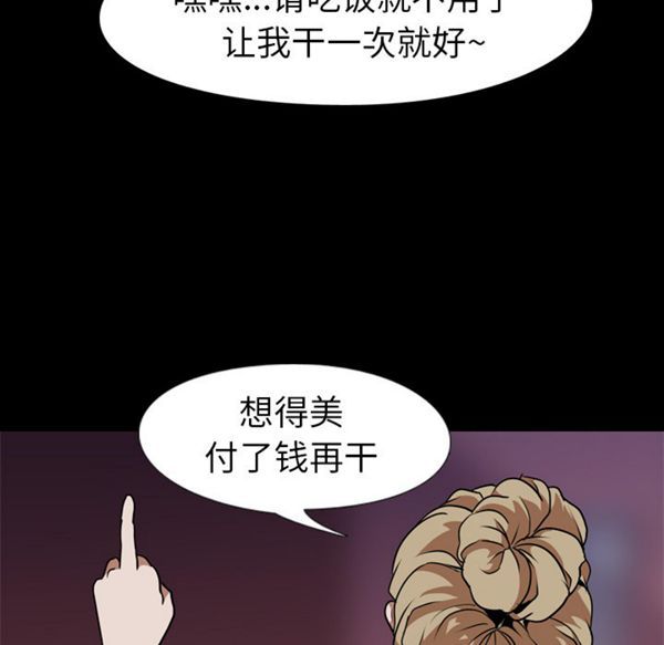 第 51 话 - 第34.jpg页