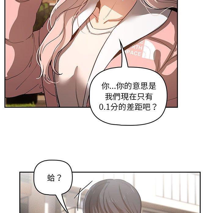 第43话 - 第71.jpg页