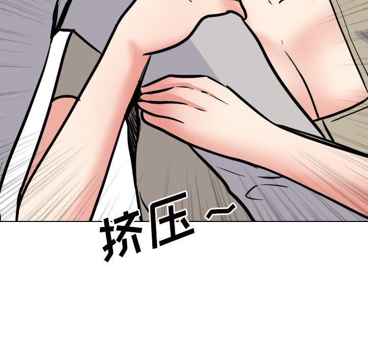第42话 - 第79.jpg页