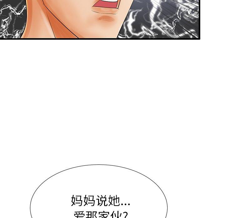 第18话 - 第17.jpg页