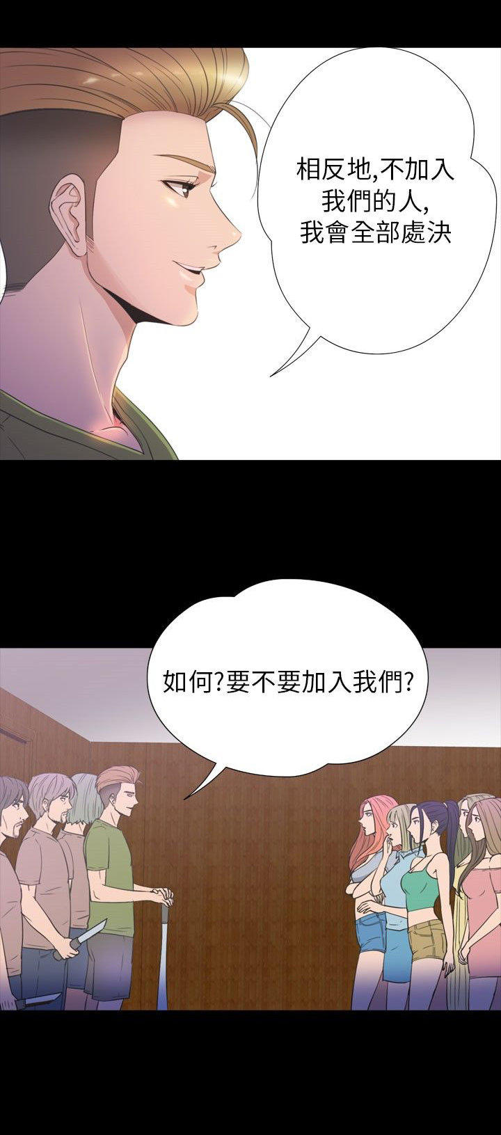 第 31 话 - 第13.jpg页
