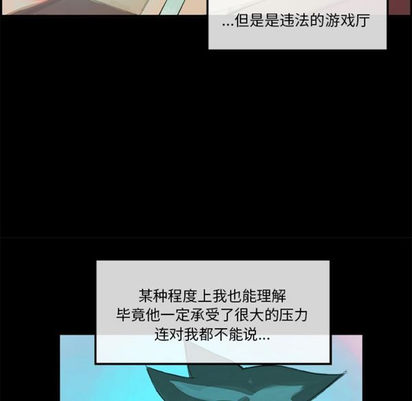第 5 话 - 第30.jpg页
