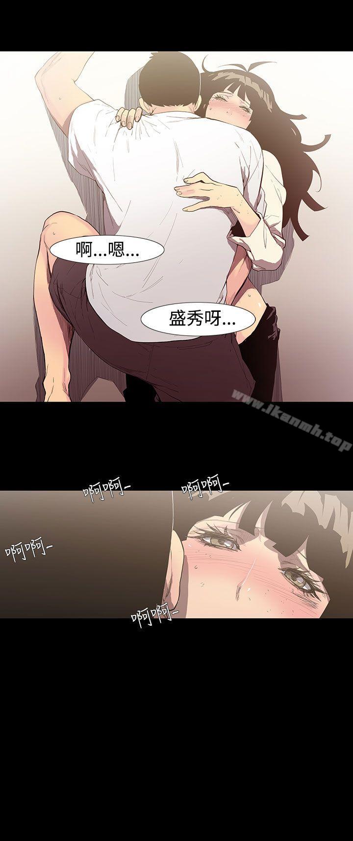 无法停止的甜蜜关係 第55话-夺妻<9> 第1页