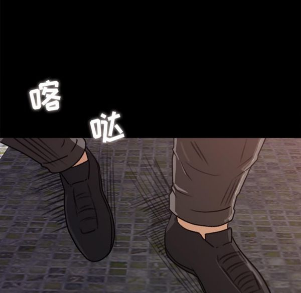 第 5 话 - 第50.jpg页