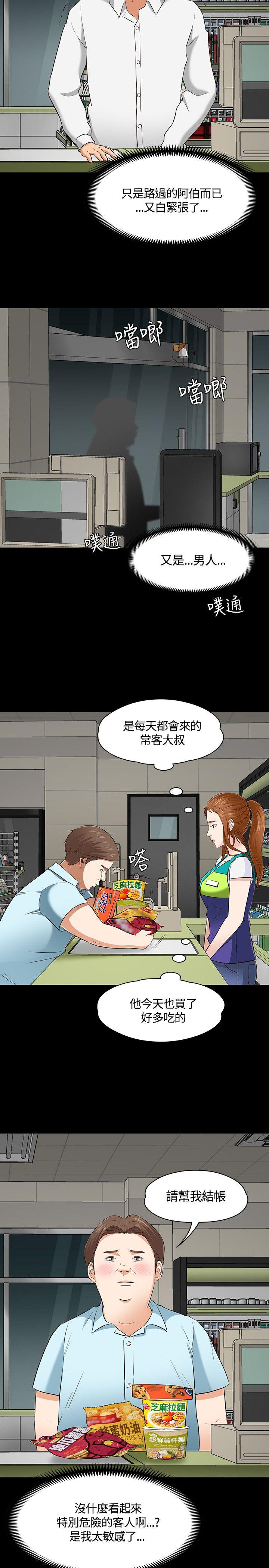 第 49 话 - 第24.jpg页
