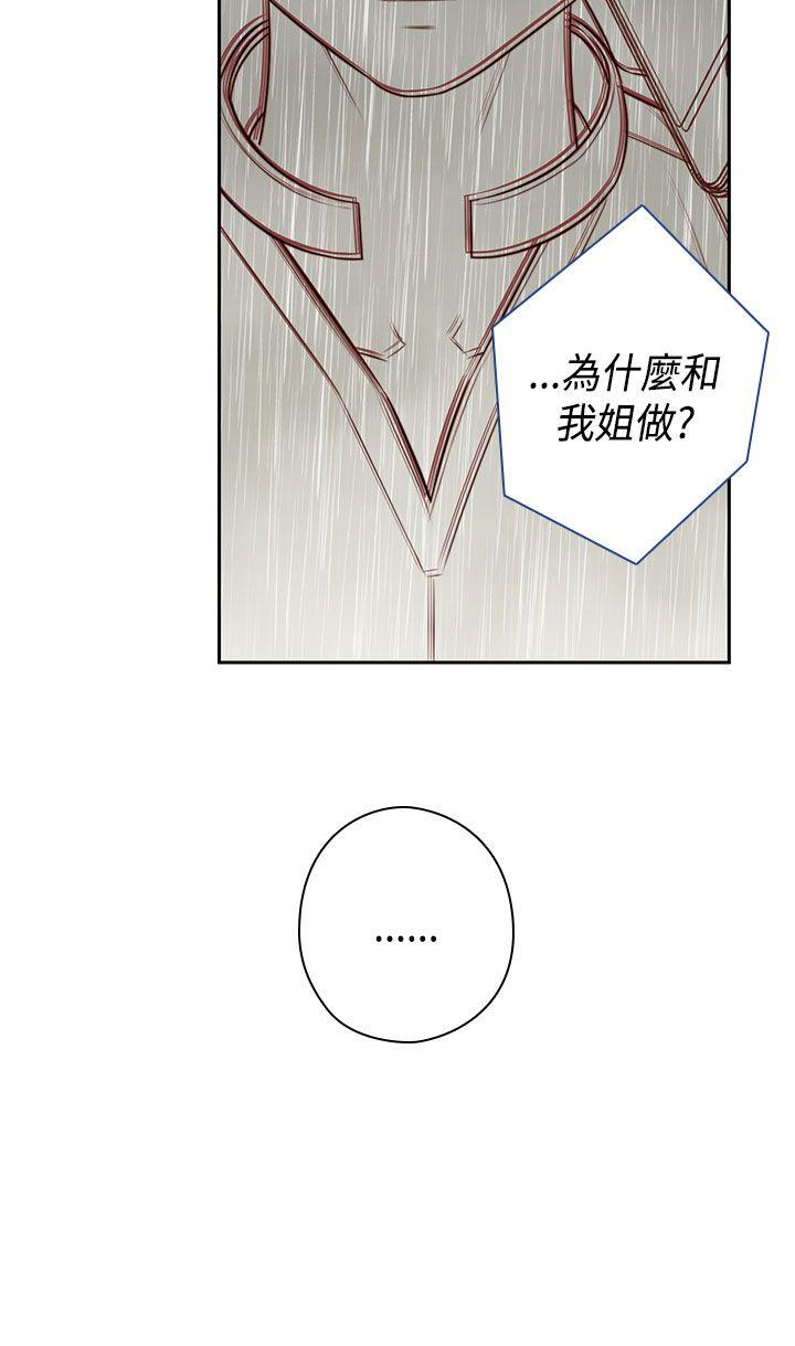 第 56 话 - 第35.jpg页