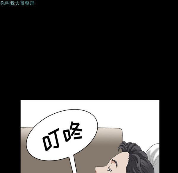 第 9 话 - 第54.jpg页