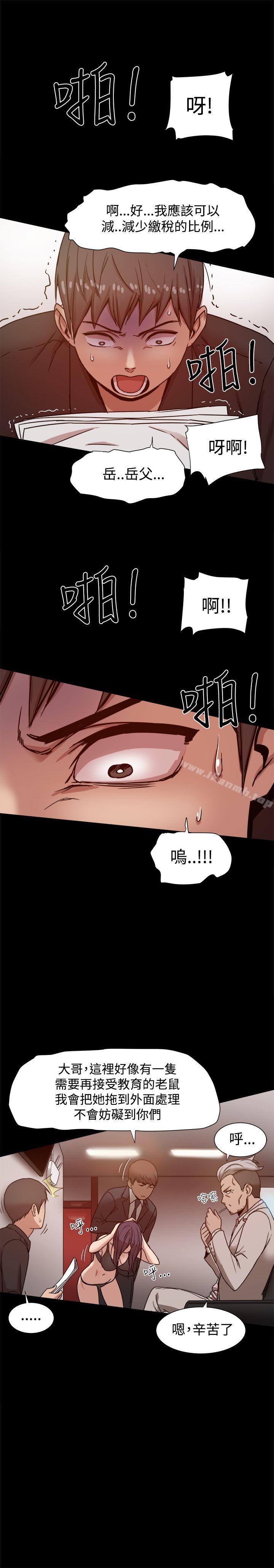 第11话 - 第22.jpg页