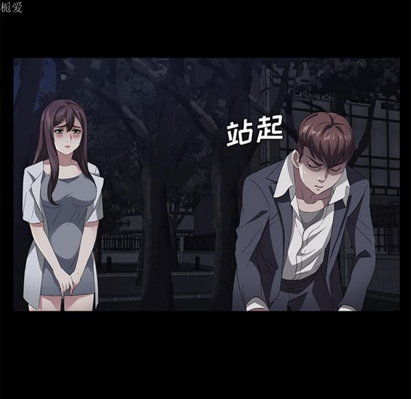 第 24 话 - 第60.jpg页