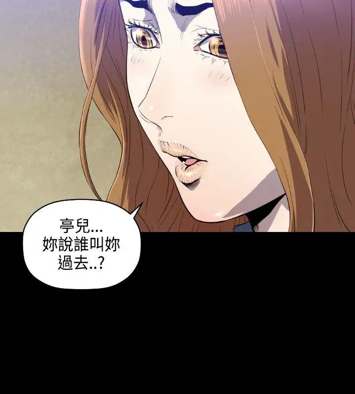 第6话 - 第3.jpg页