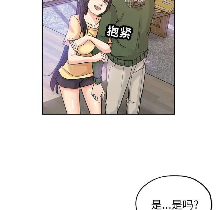 第 10 话 - 第56.jpg页