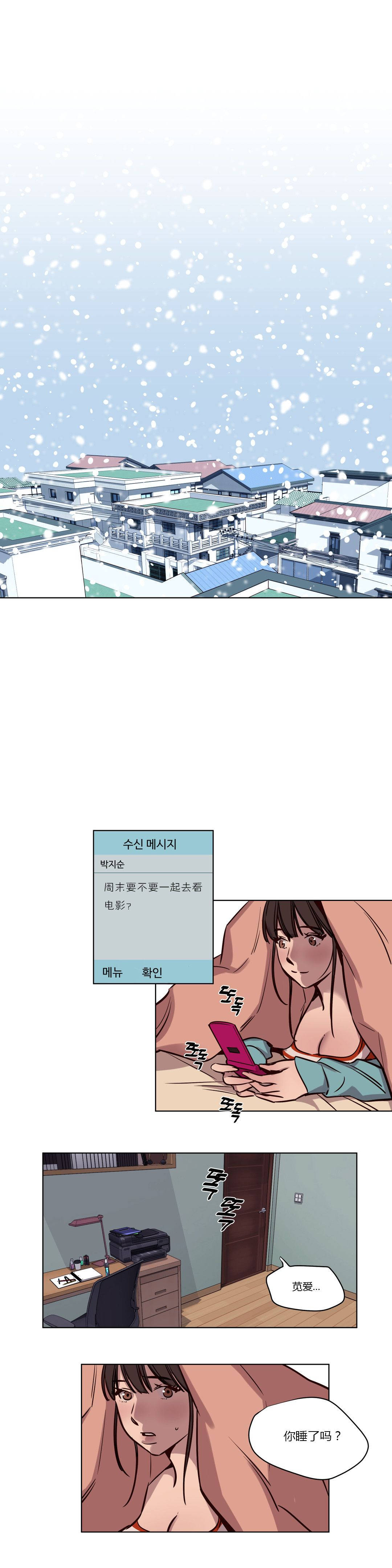 第39章 - 第9.jpg页