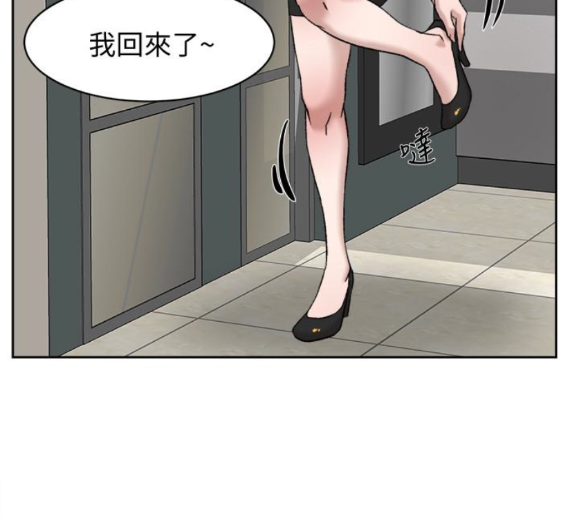 第95话-用身體換來的機會 - 第79.jpg页
