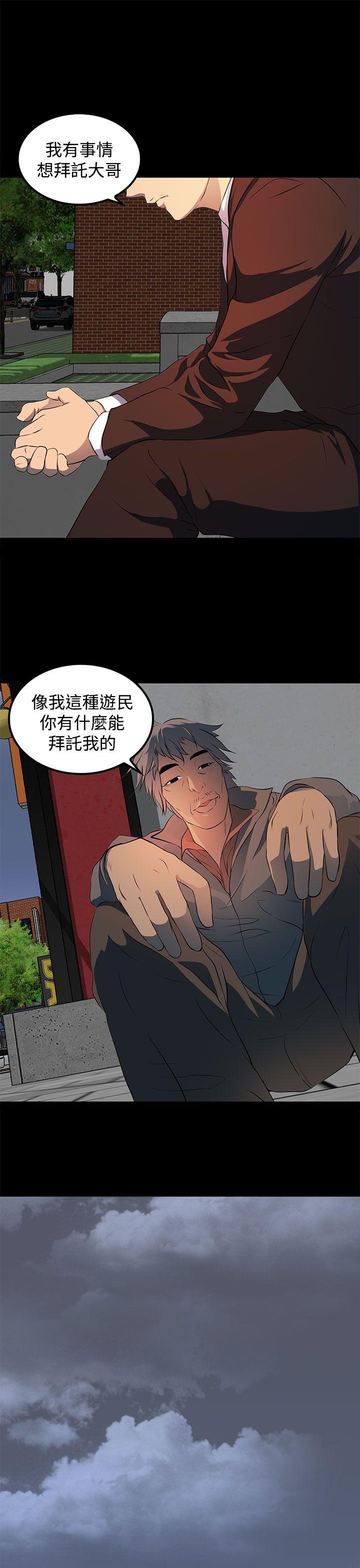 第 13 话 - 第13.jpg页
