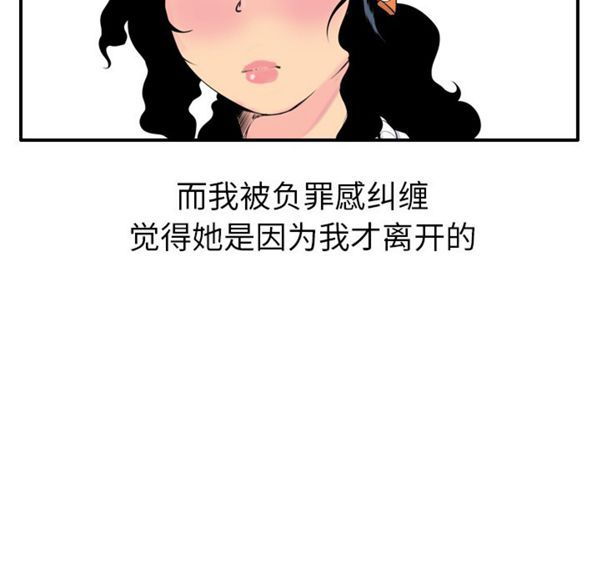 第 18 话 - 第92.jpg页