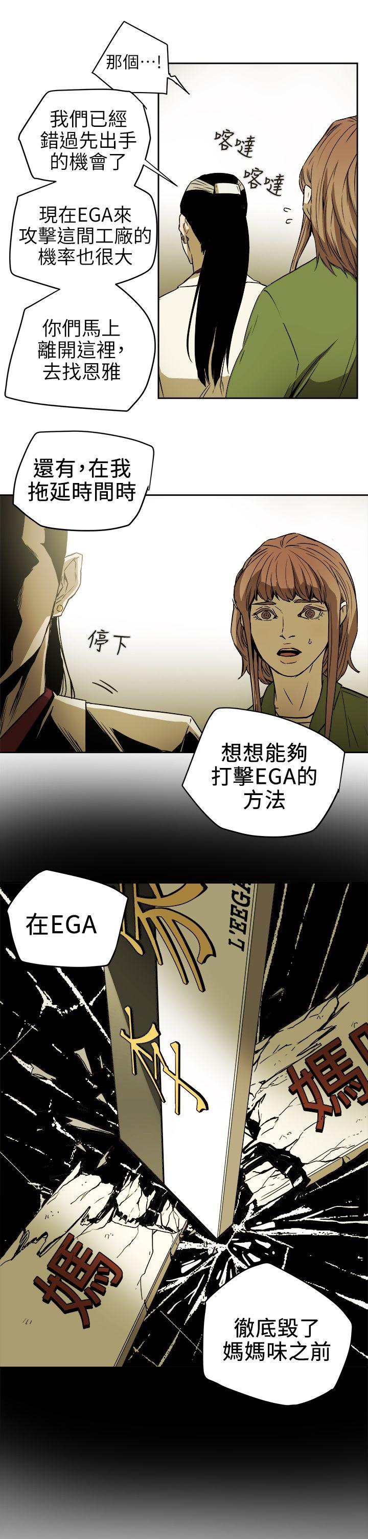 第 94 话 - 第21.jpg页