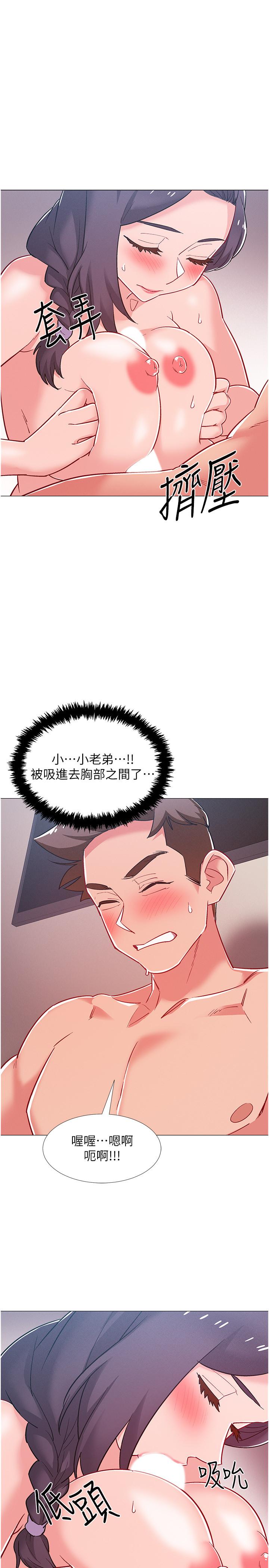 第45話-佳靜自然擺動的腰身 - 第34.jpg页