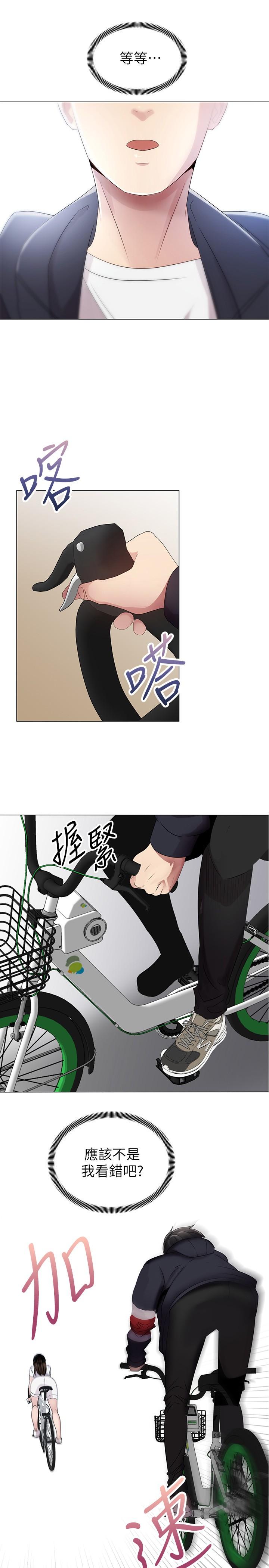 第1話-有在運動的女人特別緊 - 第55.jpg页