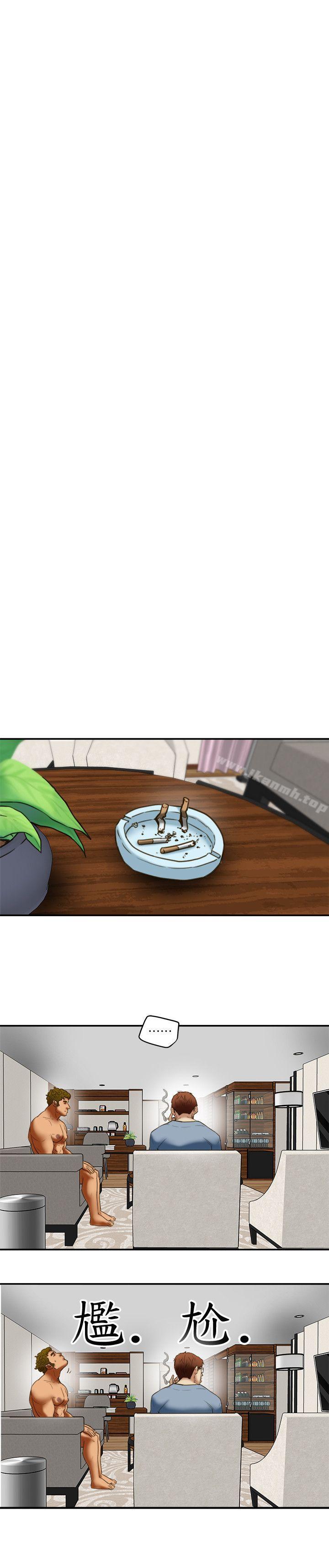 第21話-我要誘惑妳老公 - 第14.jpg页