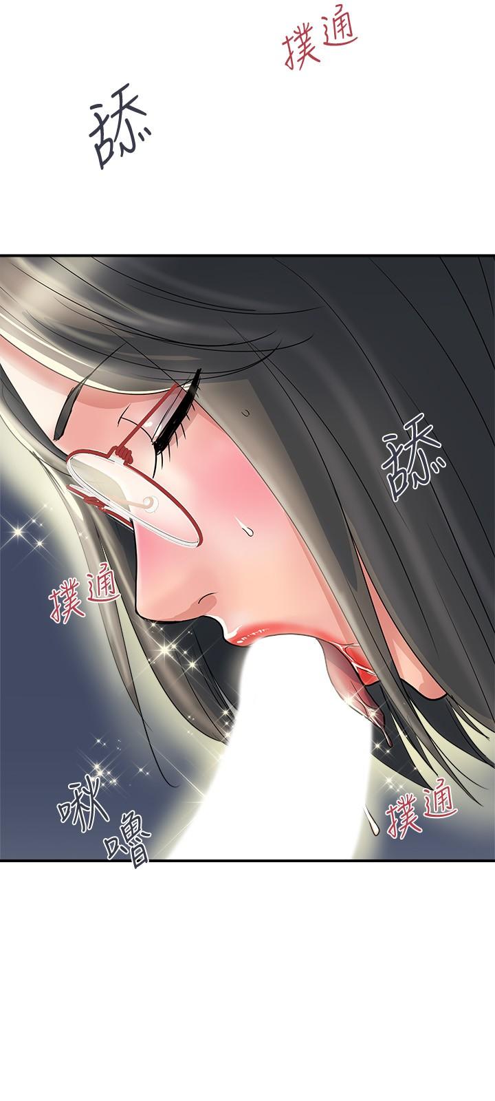 第31话-照我说的做...很爽吧 - 第21.jpg页