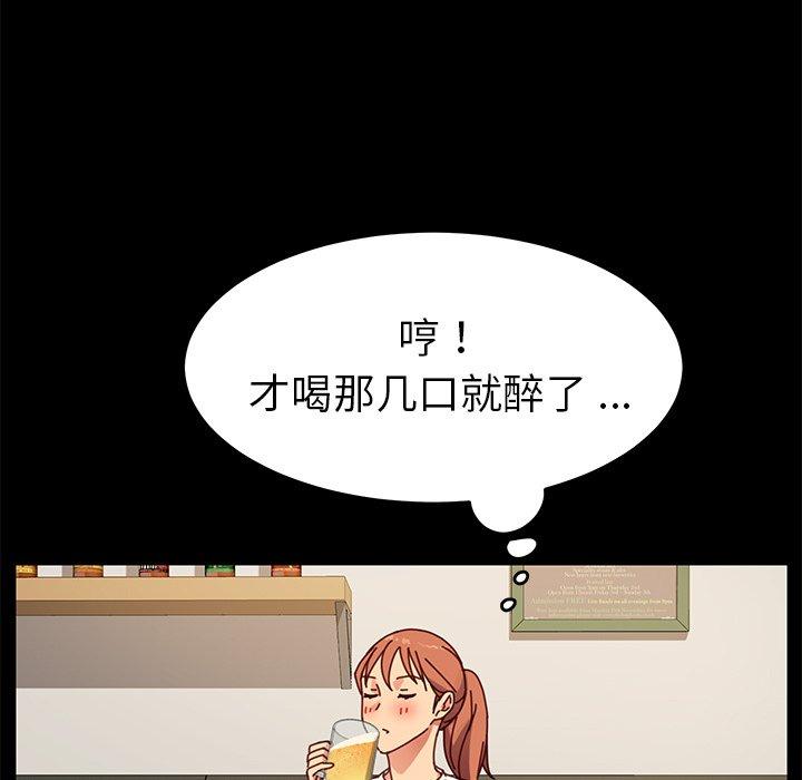 第23话 - 第65.jpg页