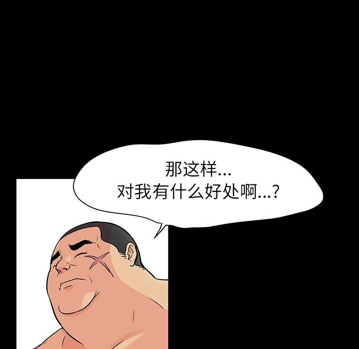 第101话 - 第53.jpg页