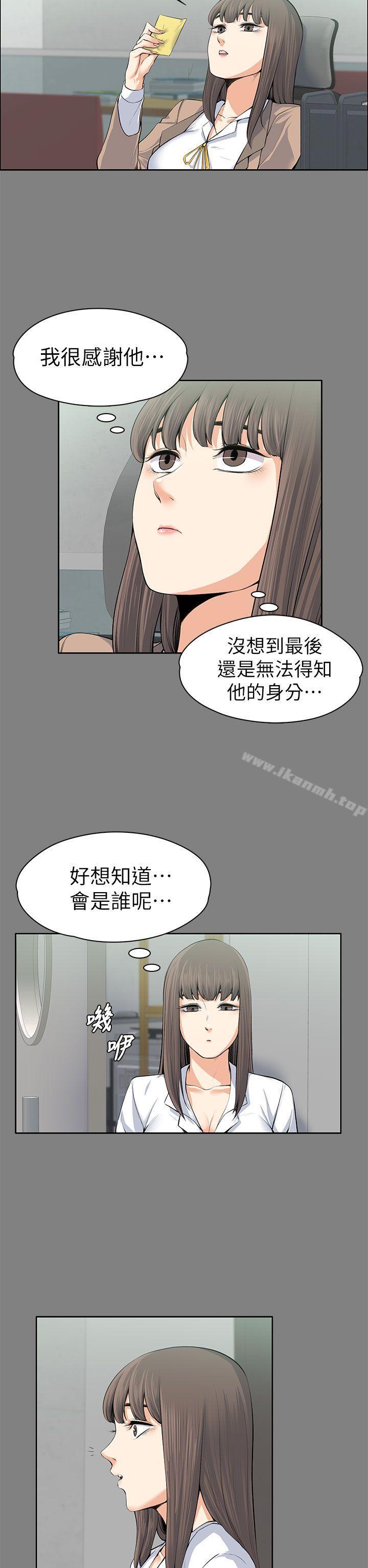 第15話 - 第21.jpg页