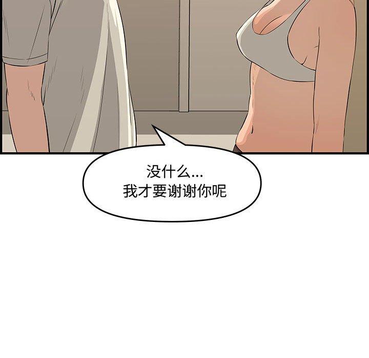 第 24 话 - 第127.jpg页
