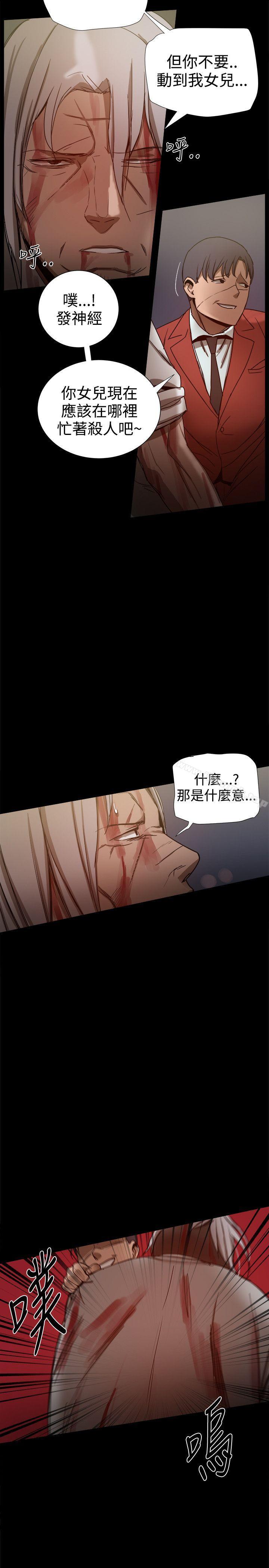 第35话 - 第47.jpg页
