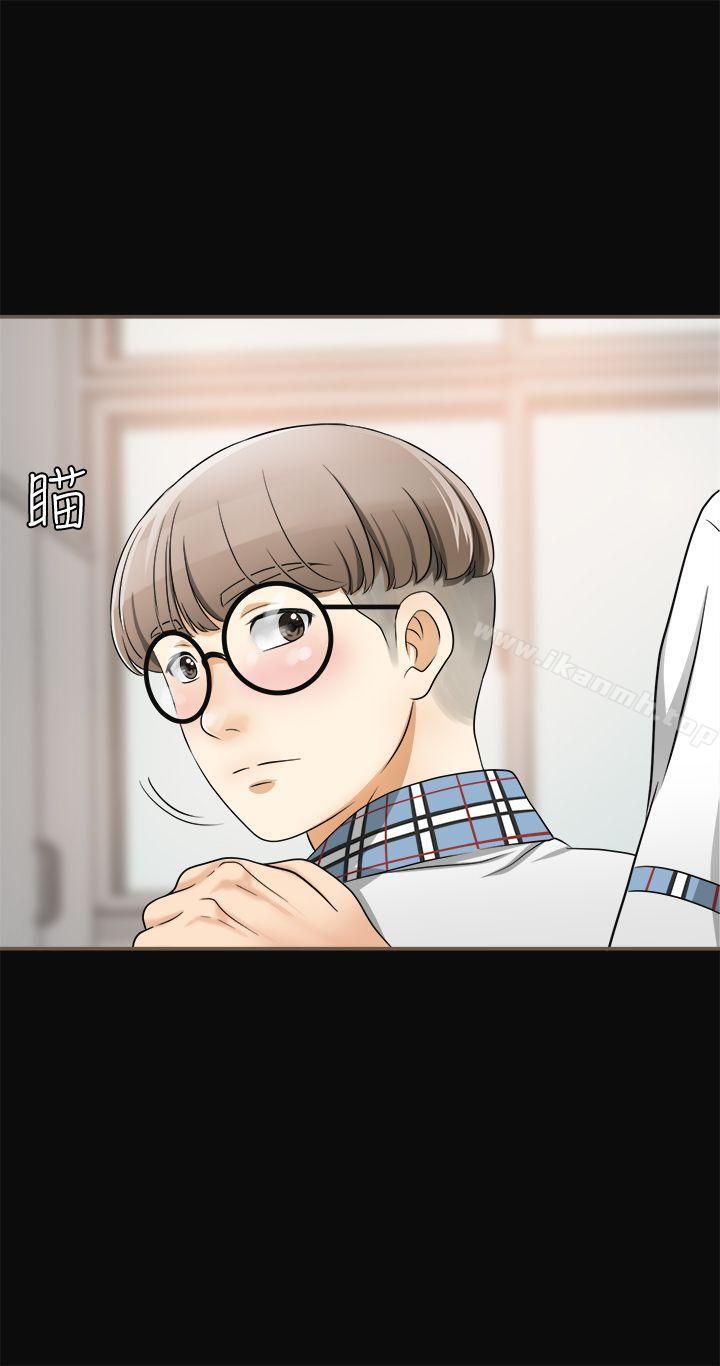 第1话-令人无法抗拒的提议 - 第29.jpg页