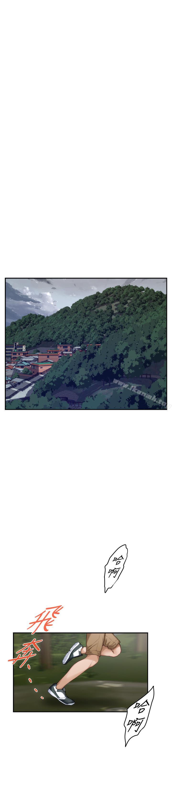 第67话-身体有反应就是爱 - 第2.jpg页
